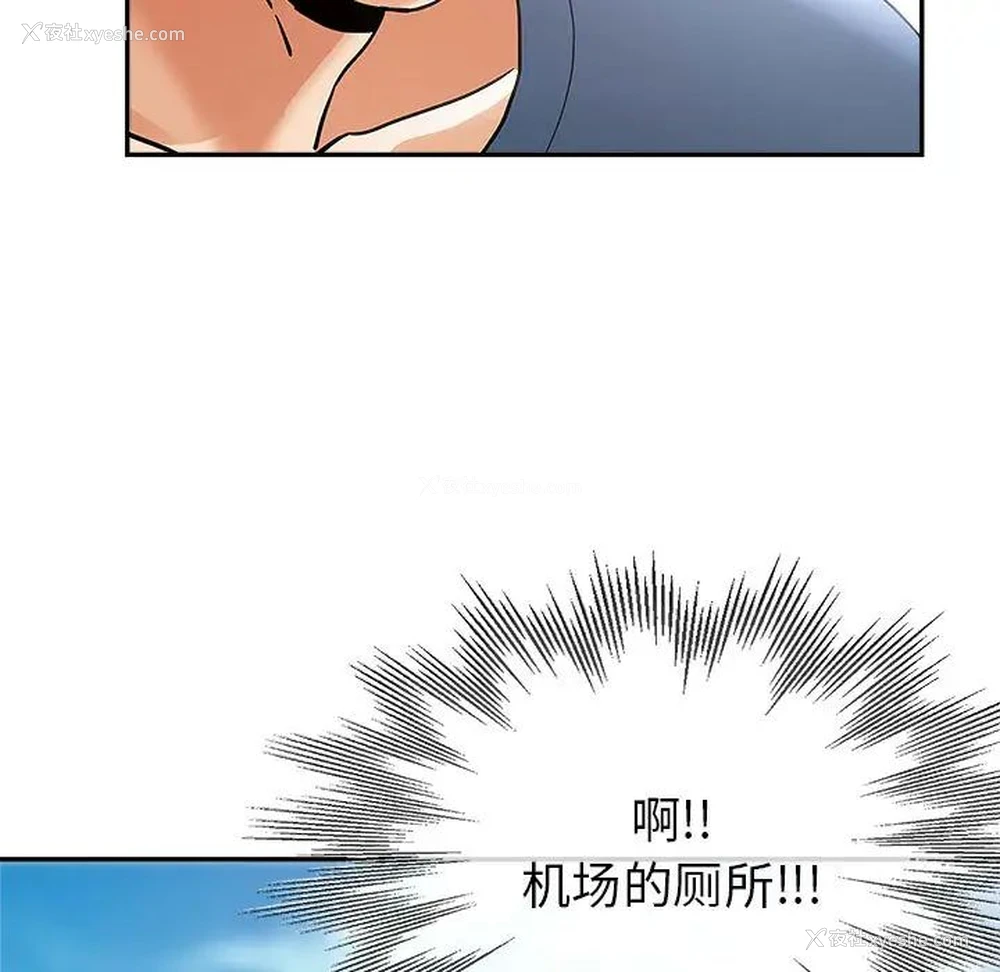 7P - 继母的姐妹们