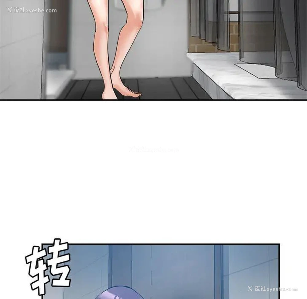 93P - 继母的姐妹们