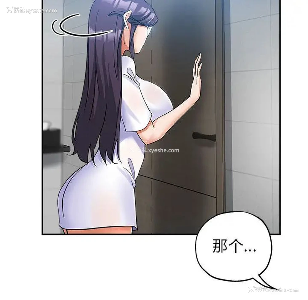 94P - 继母的姐妹们