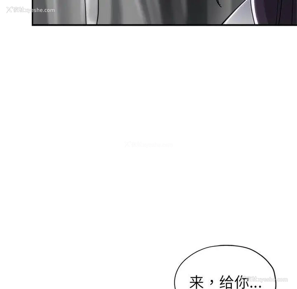 96P - 继母的姐妹们
