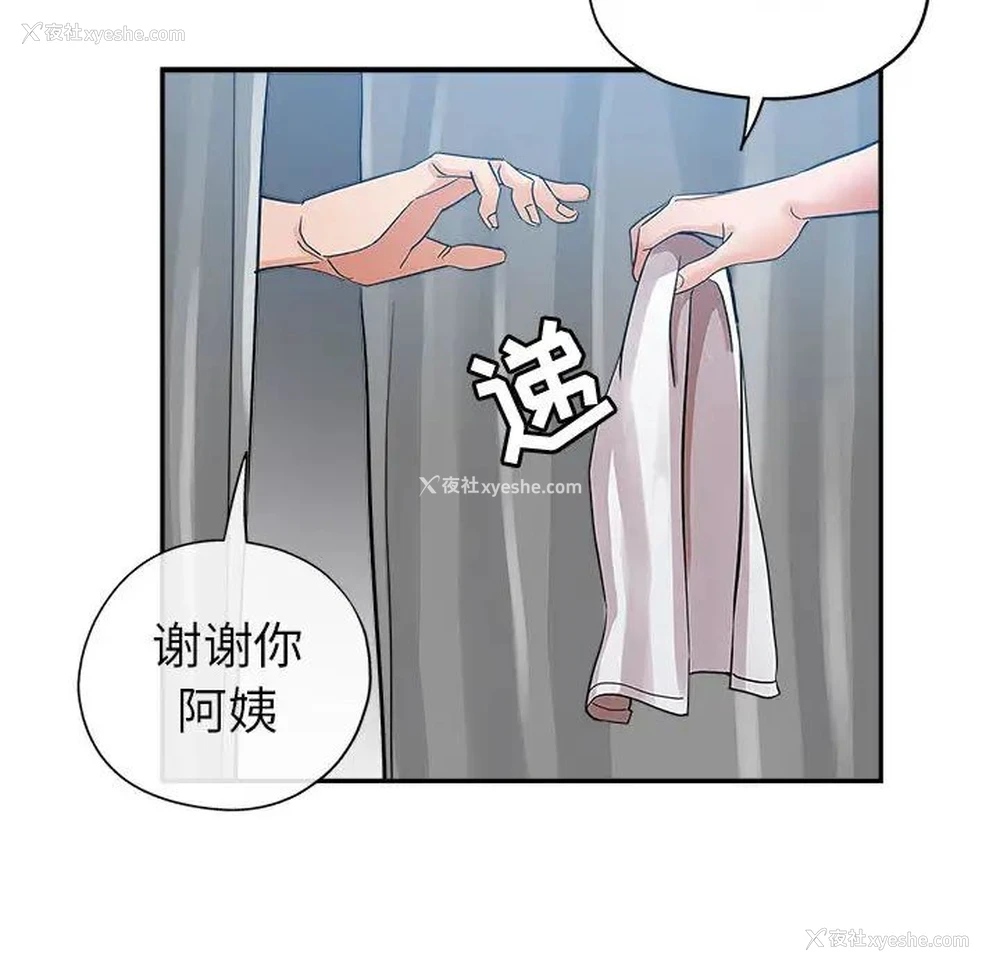 97P - 继母的姐妹们