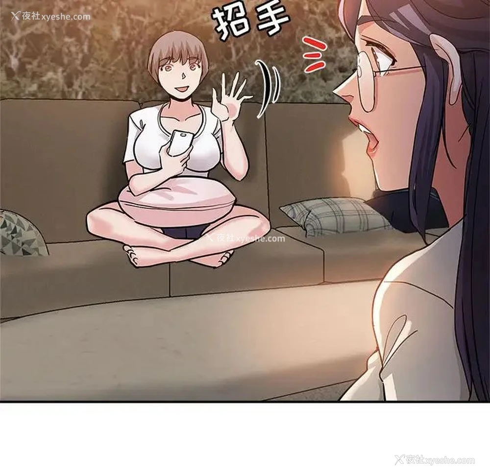 100P - 继母的姐妹们