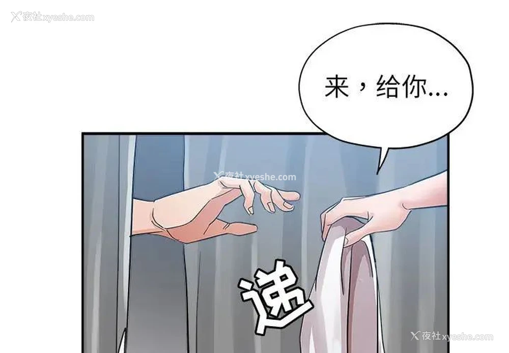 1P - 继母的姐妹们