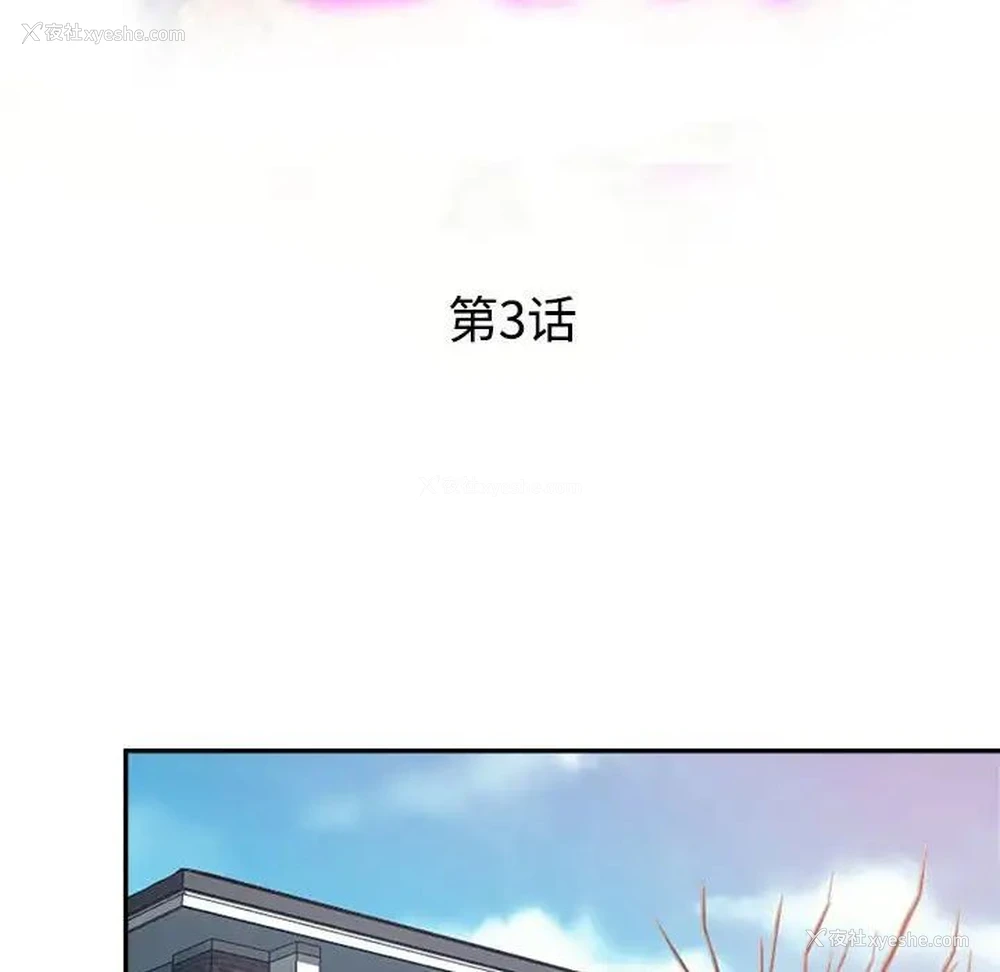 13P - 继母的姐妹们