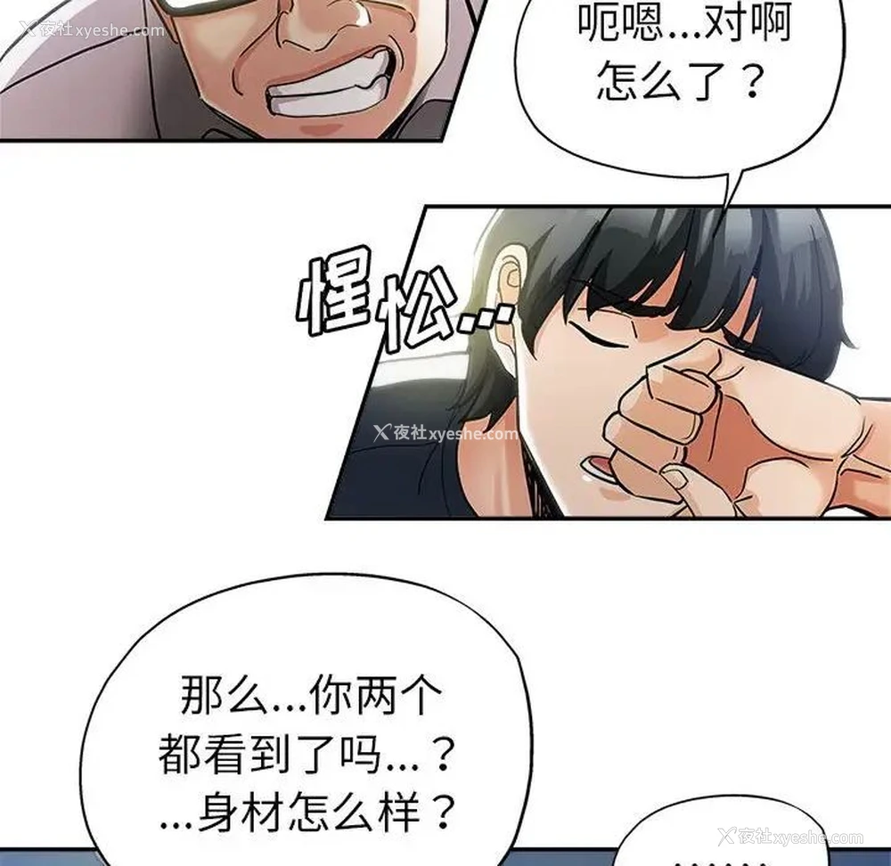 19P - 继母的姐妹们