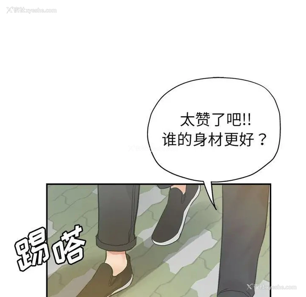 22P - 继母的姐妹们