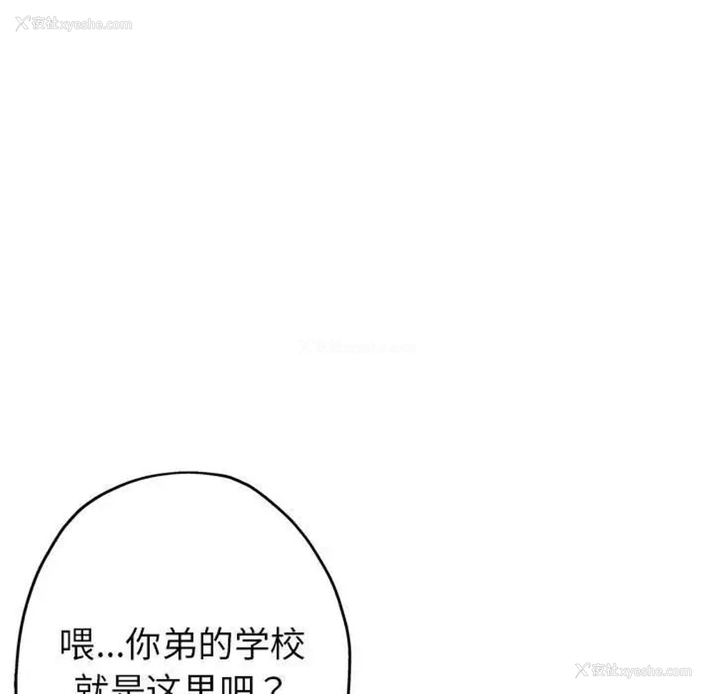 28P - 继母的姐妹们