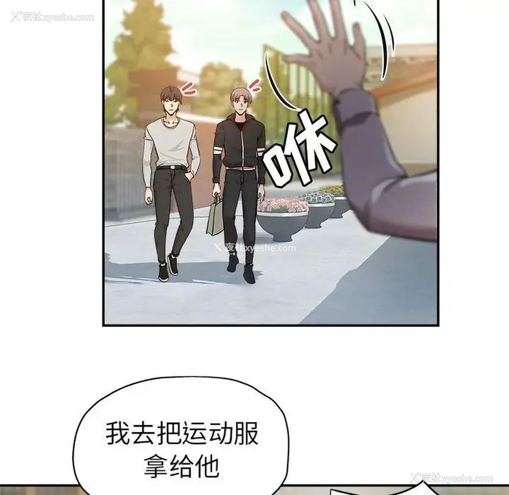 31P - 继母的姐妹们