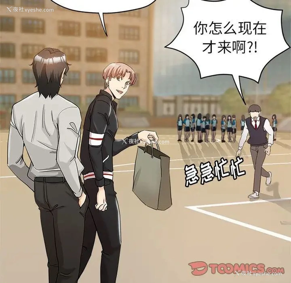 32P - 继母的姐妹们