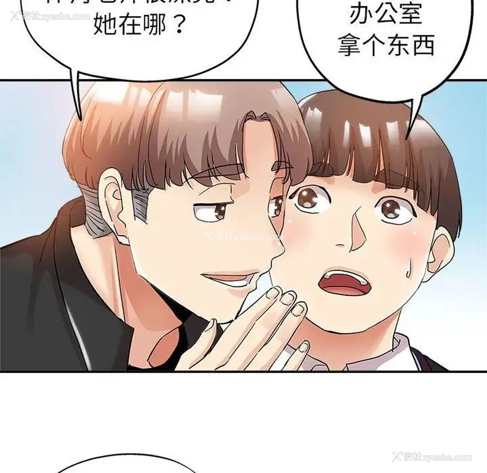 35P - 继母的姐妹们