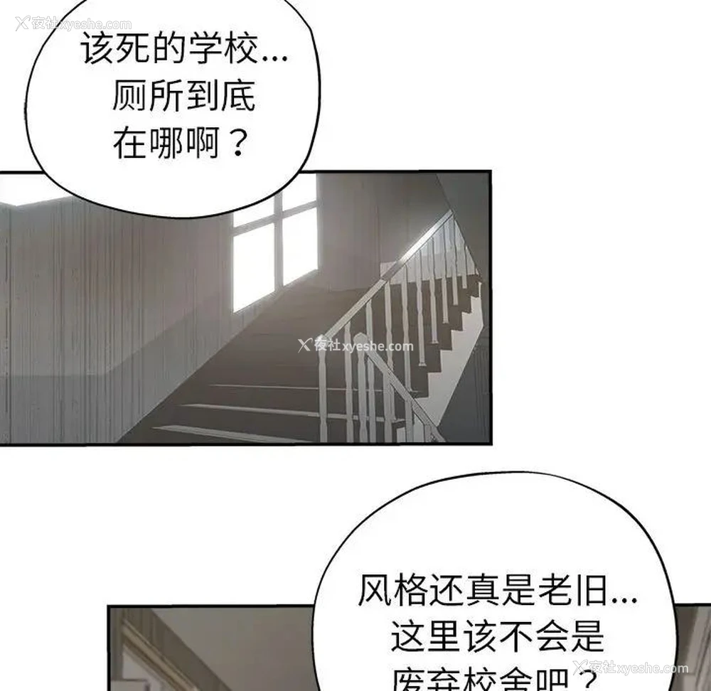 36P - 继母的姐妹们