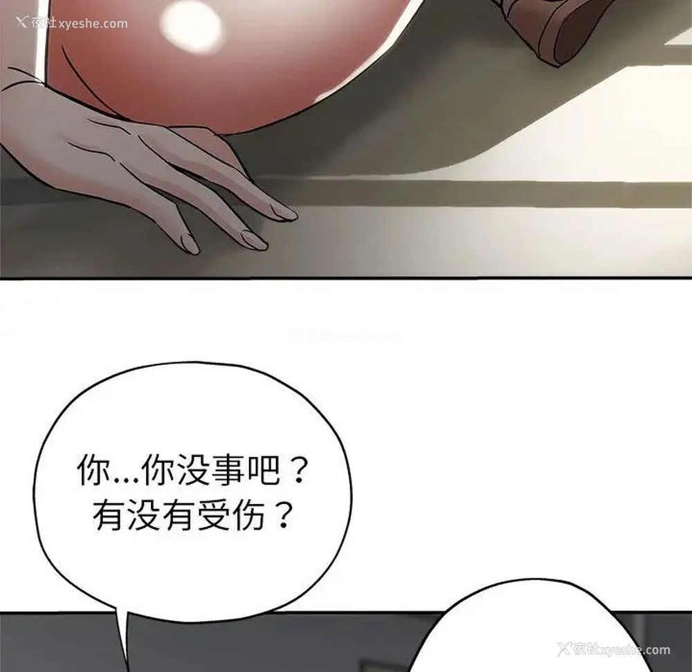 41P - 继母的姐妹们
