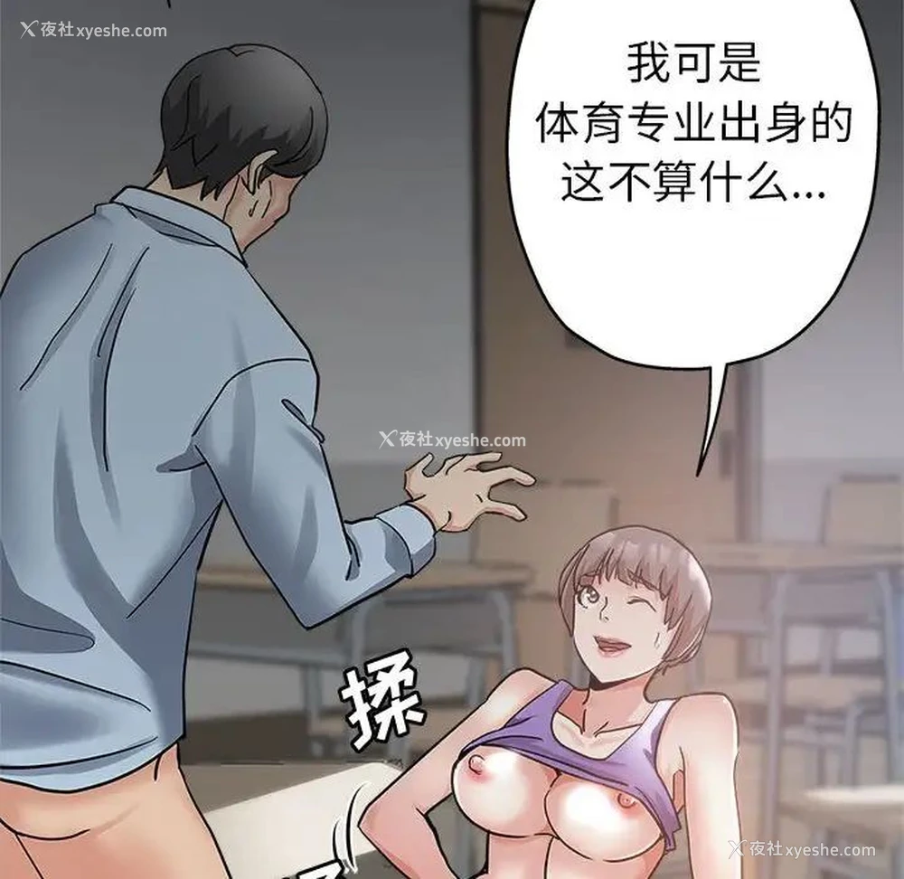 42P - 继母的姐妹们