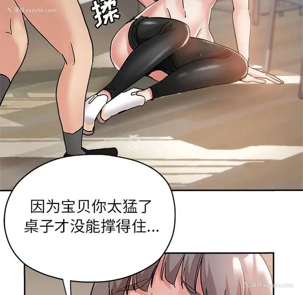 43P - 继母的姐妹们