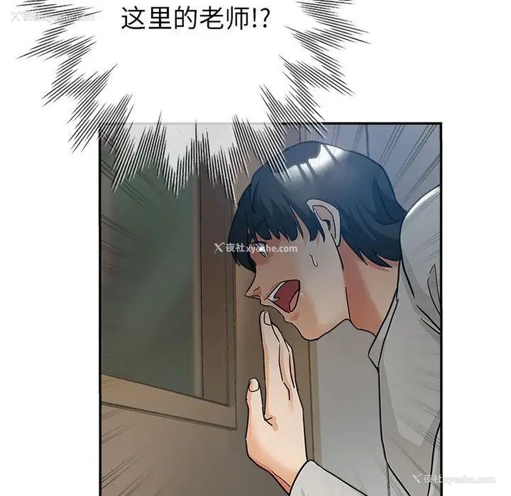 45P - 继母的姐妹们