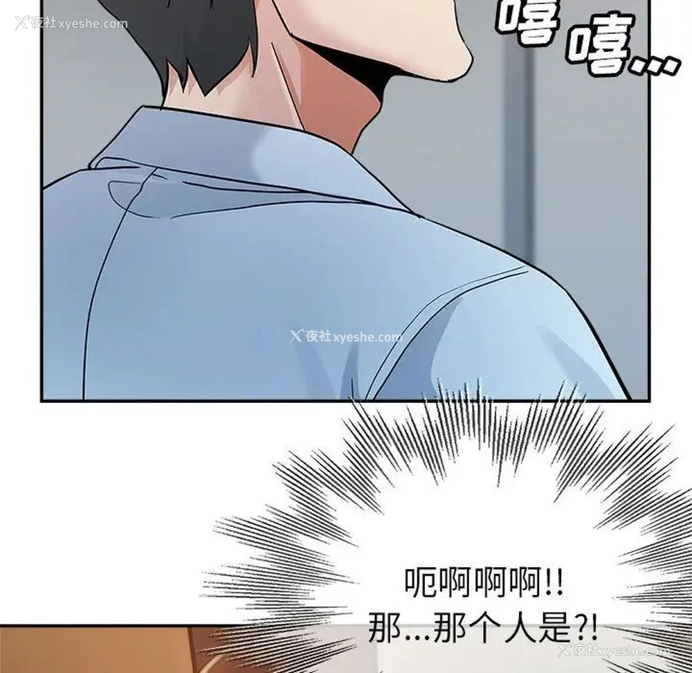 48P - 继母的姐妹们