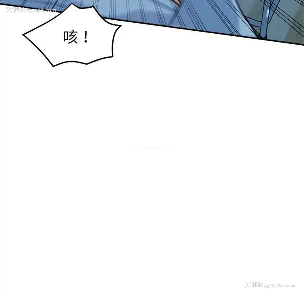 54P - 继母的姐妹们