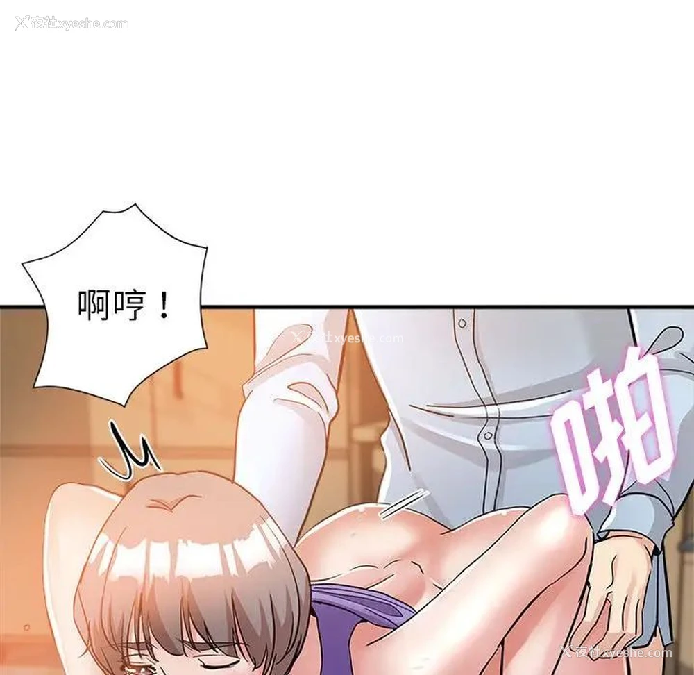 55P - 继母的姐妹们