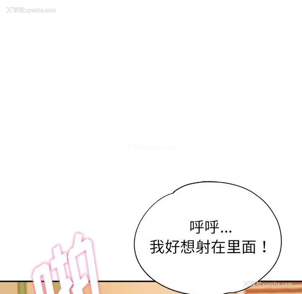 63P - 继母的姐妹们