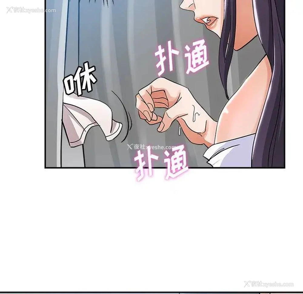 6P - 继母的姐妹们