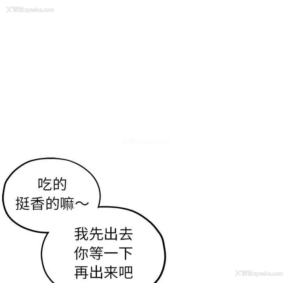 73P - 继母的姐妹们
