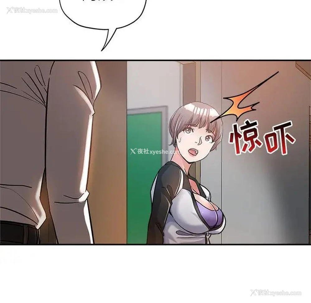 78P - 继母的姐妹们