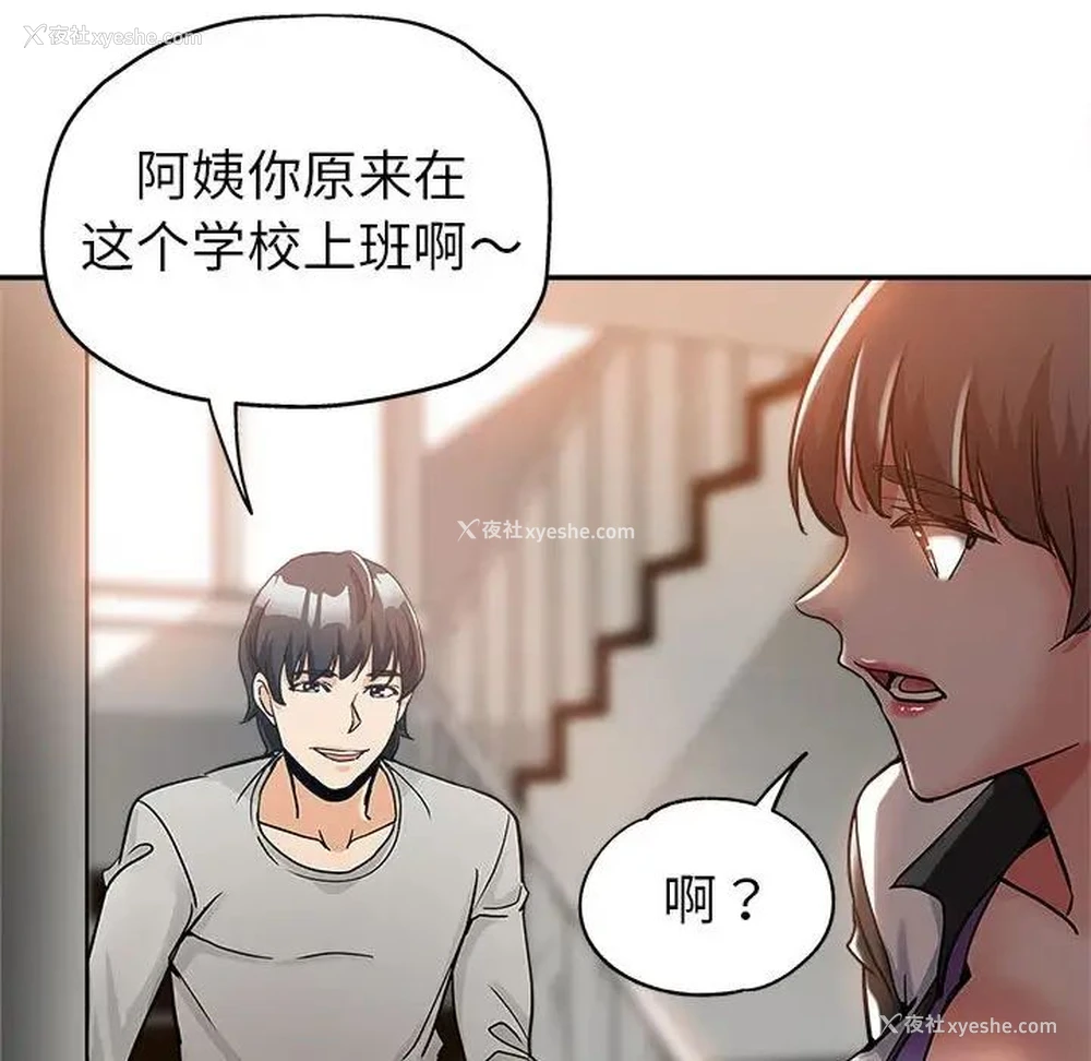 79P - 继母的姐妹们