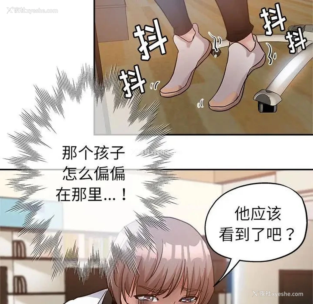 83P - 继母的姐妹们