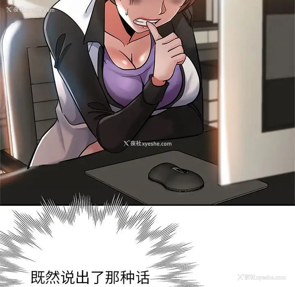 84P - 继母的姐妹们