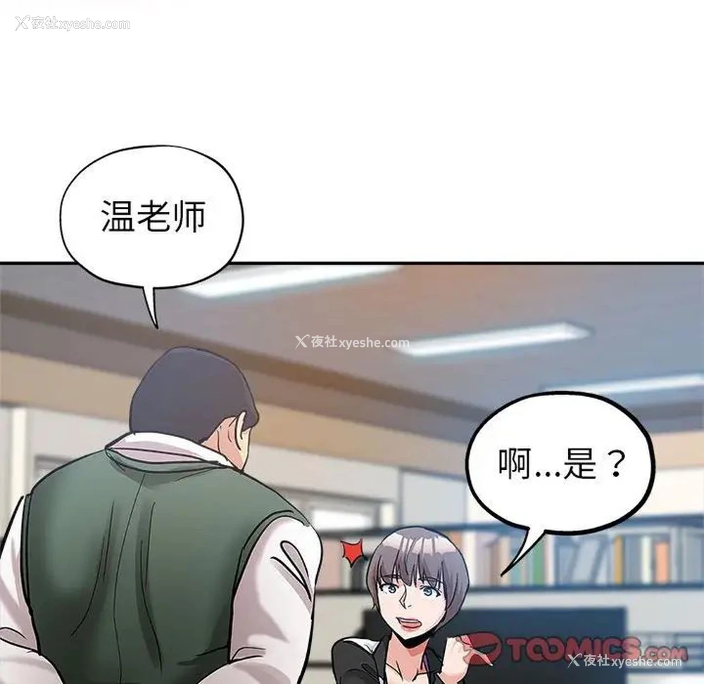 86P - 继母的姐妹们