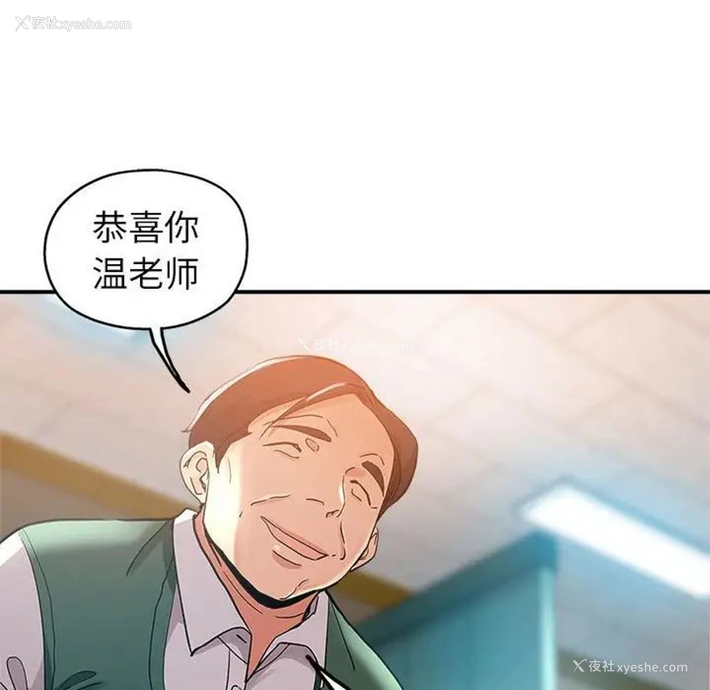 88P - 继母的姐妹们