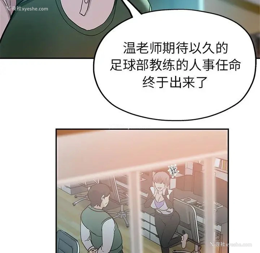 89P - 继母的姐妹们