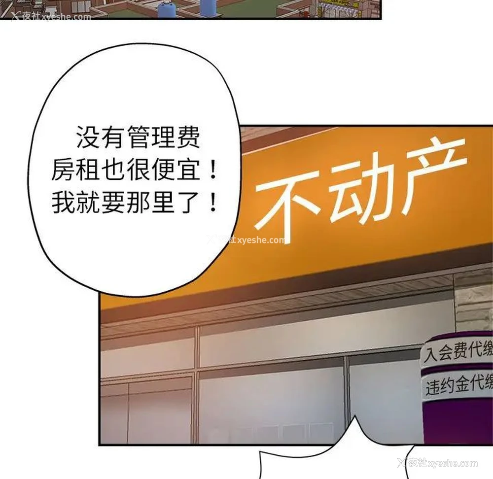 91P - 继母的姐妹们