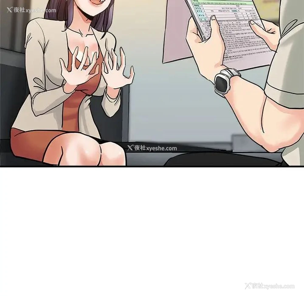 94P - 继母的姐妹们