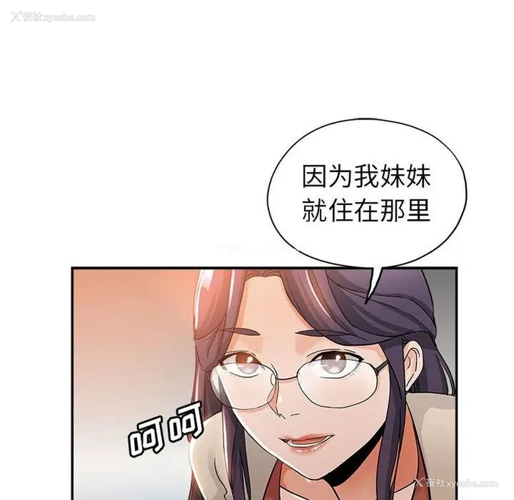 95P - 继母的姐妹们