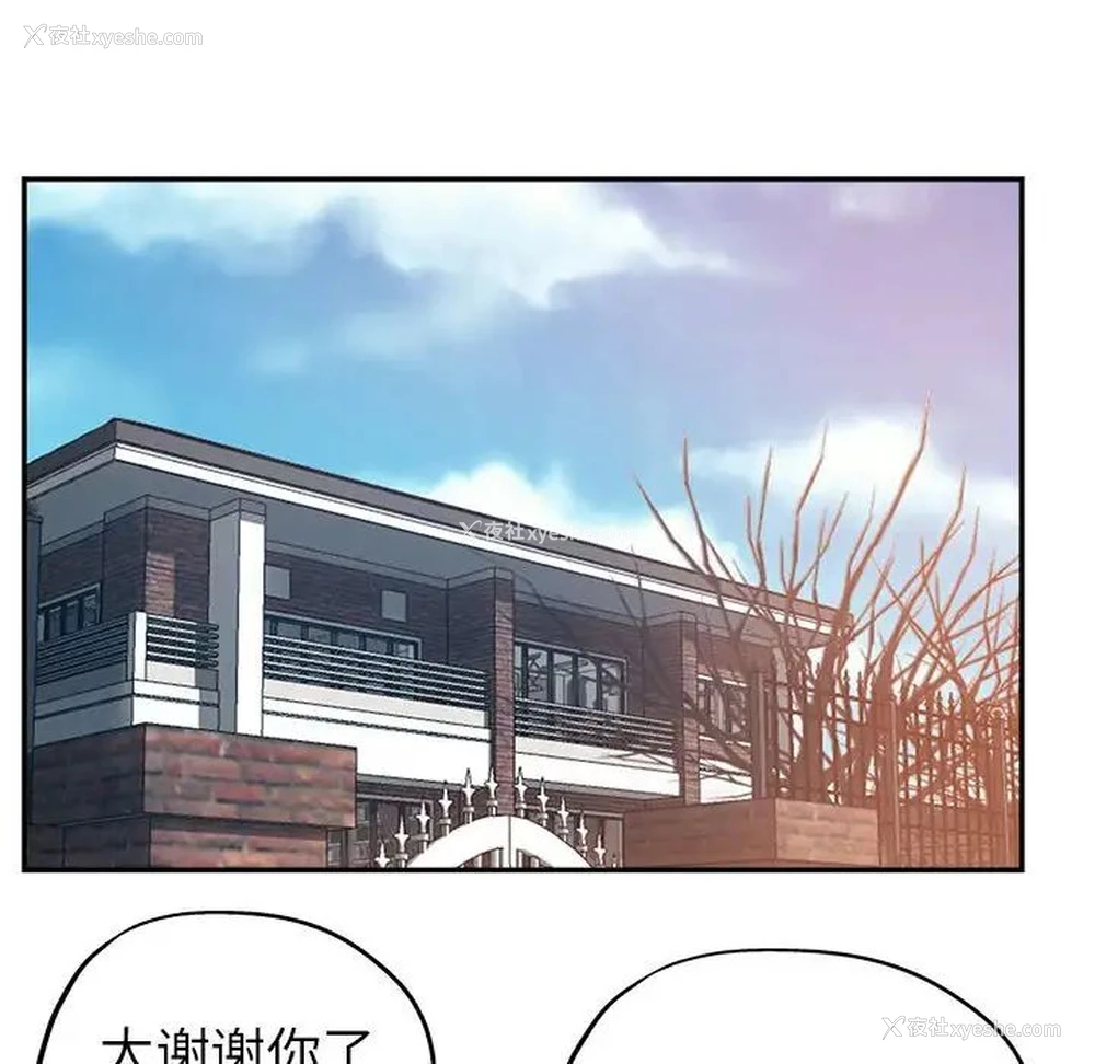 97P - 继母的姐妹们