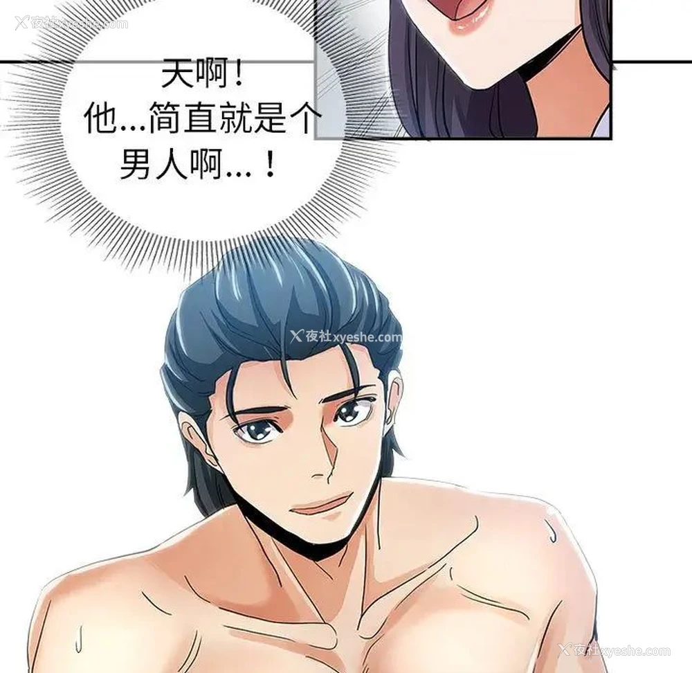 9P - 继母的姐妹们
