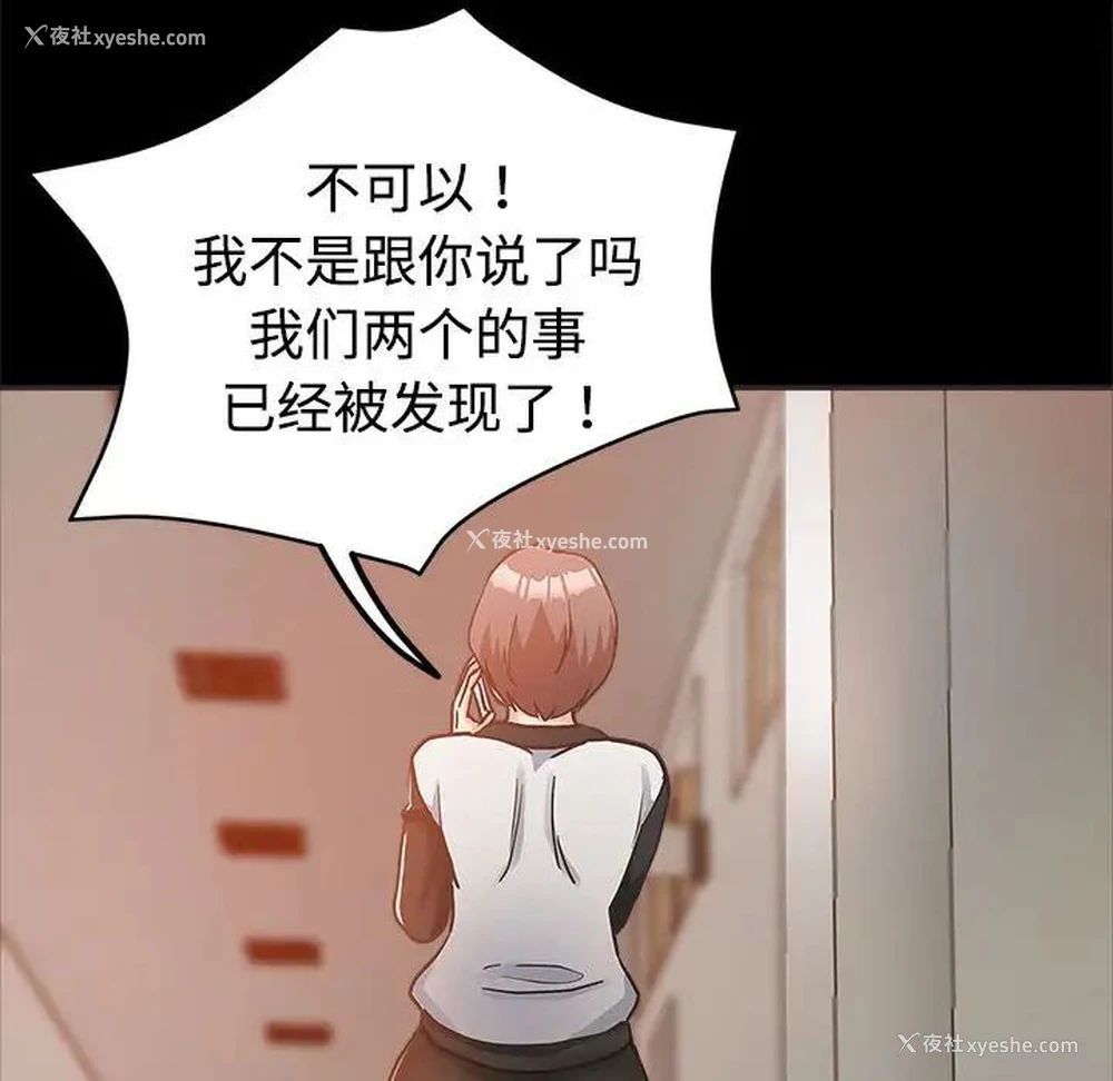 101P - 继母的姐妹们