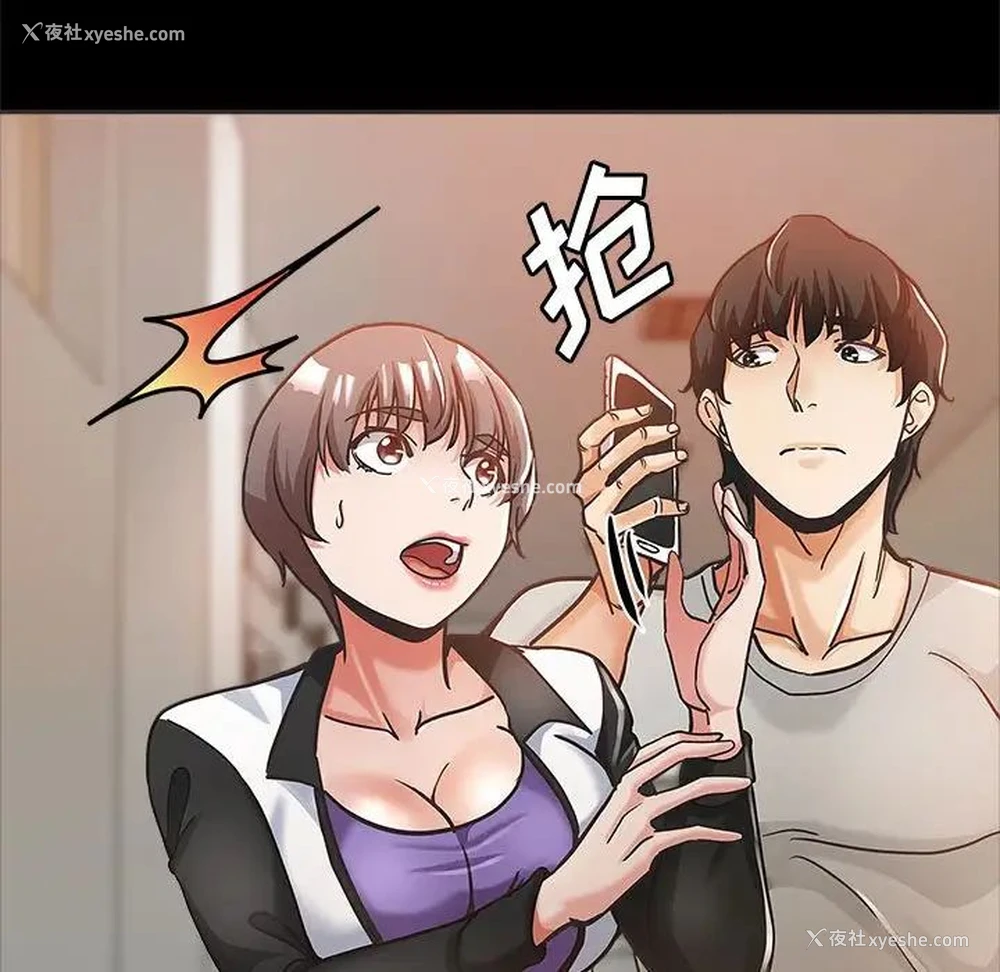 103P - 继母的姐妹们
