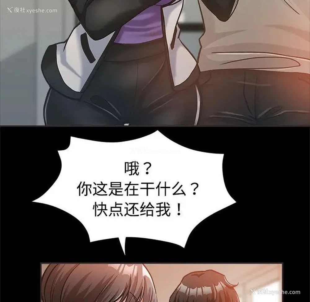 104P - 继母的姐妹们