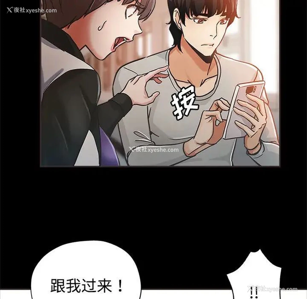 105P - 继母的姐妹们