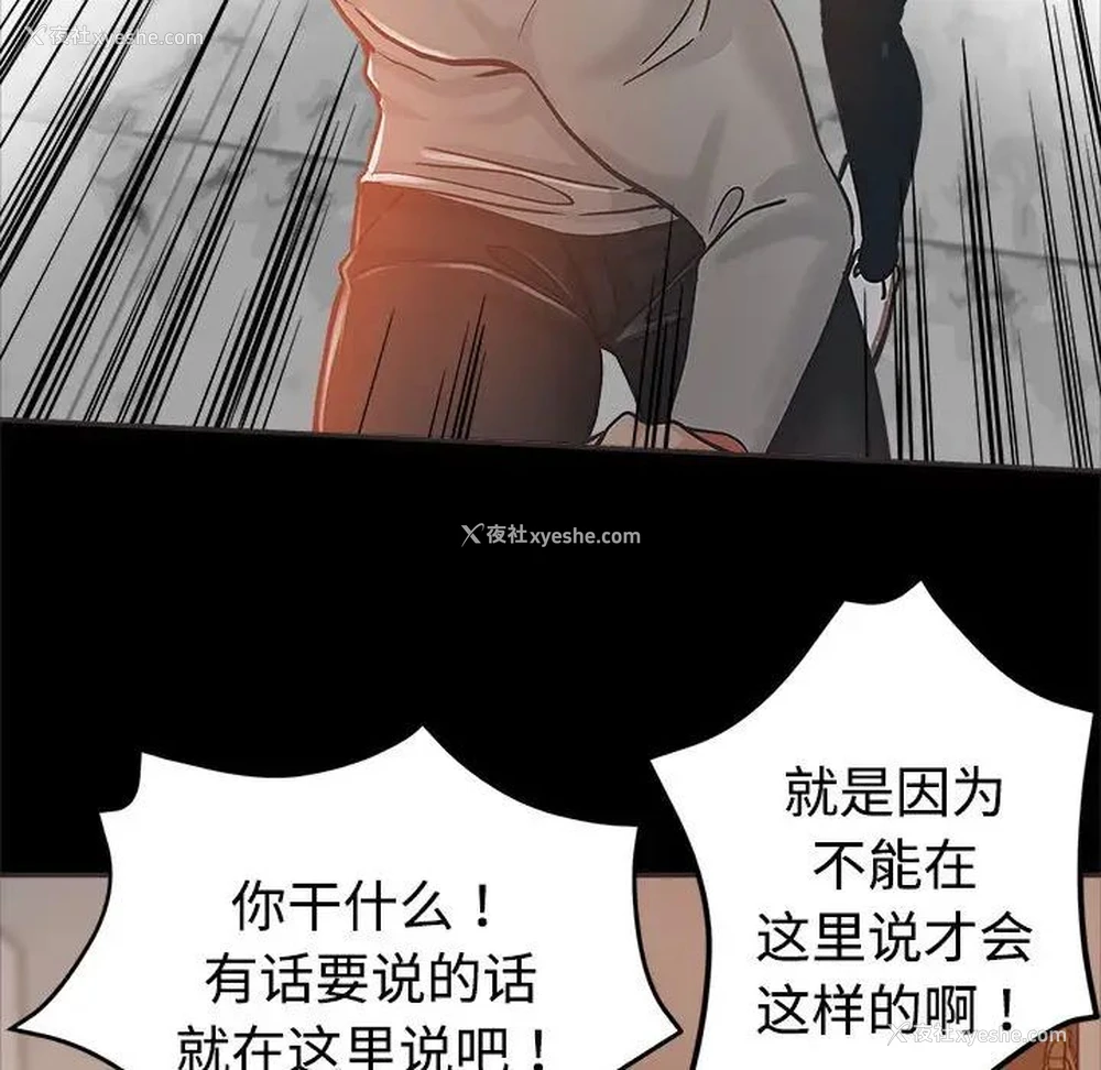 107P - 继母的姐妹们