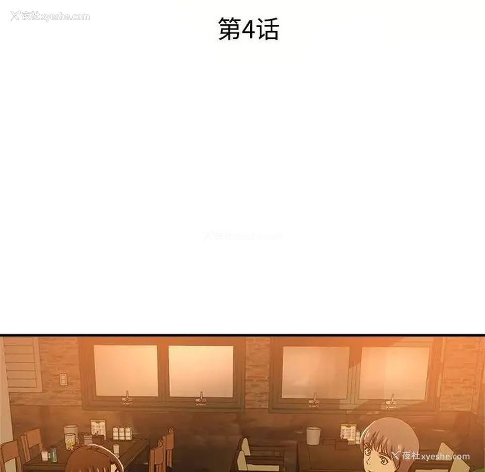 12P - 继母的姐妹们
