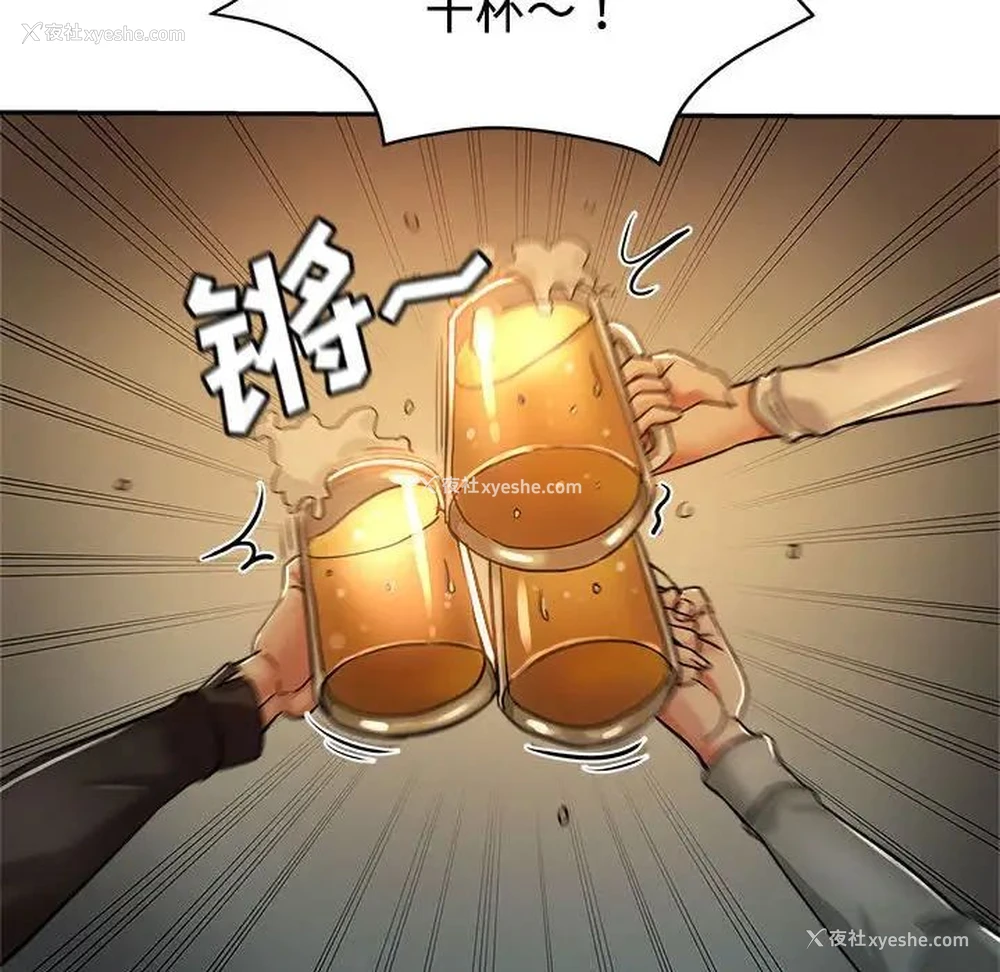 14P - 继母的姐妹们