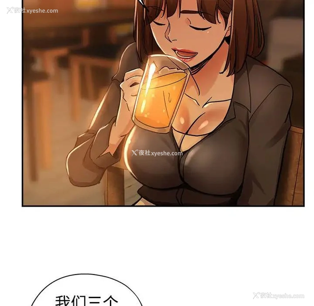 17P - 继母的姐妹们