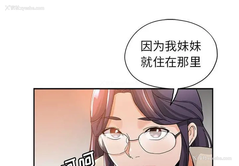 1P - 继母的姐妹们