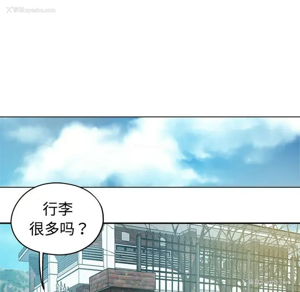 21P - 继母的姐妹们