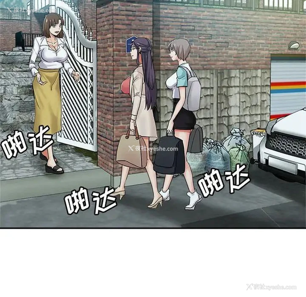22P - 继母的姐妹们