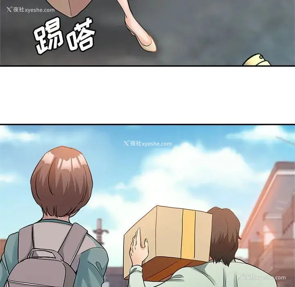 30P - 继母的姐妹们