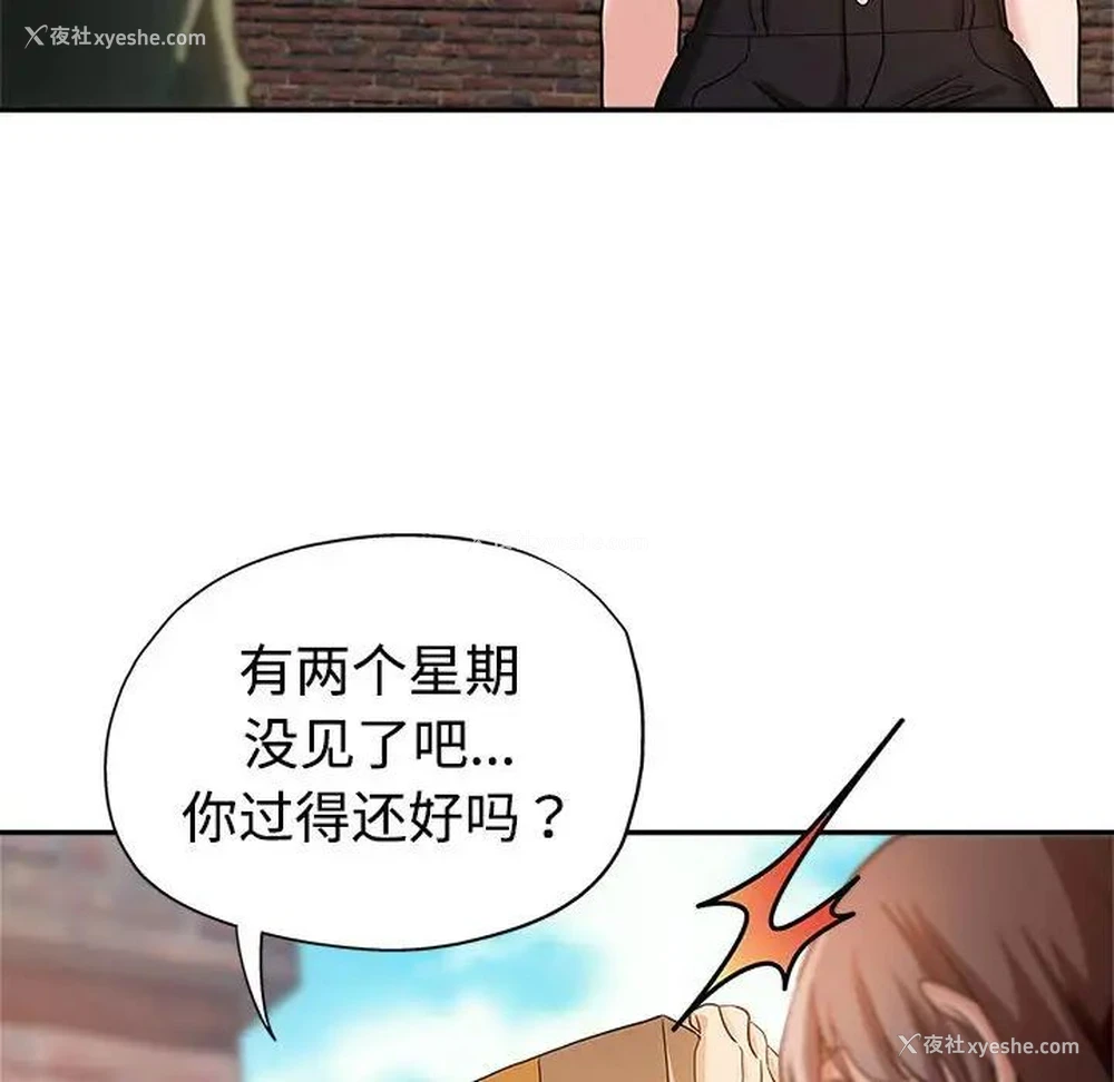 33P - 继母的姐妹们
